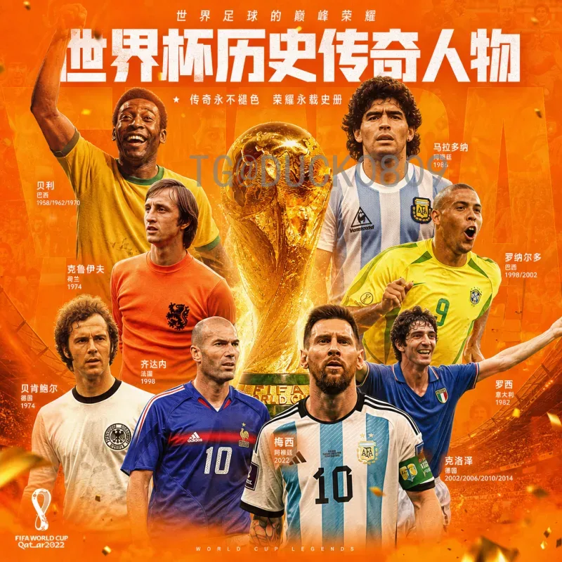完整2026年美加墨世界杯主办城市一览：16座城市点燃足球激情