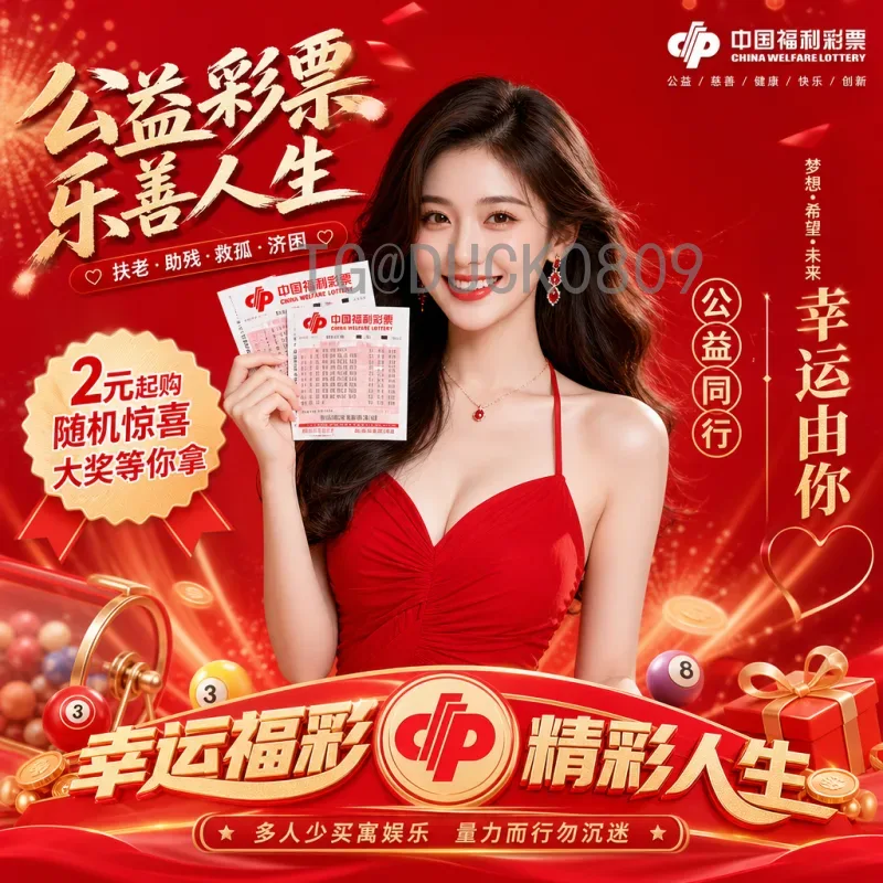 世界杯足球赛统计查询系统：全方位数据支持与深度分析平台